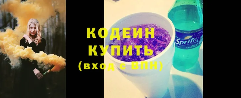 Кодеиновый сироп Lean напиток Lean (лин)  магазин продажи   blacksprut рабочий сайт  Пучеж 