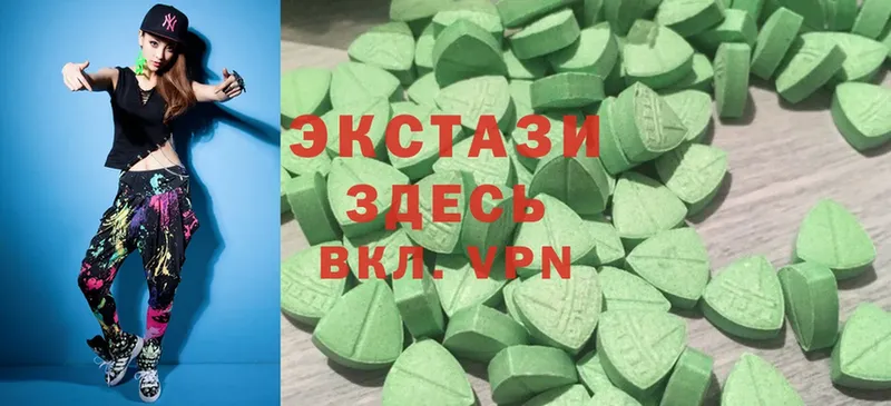 сколько стоит  Пучеж  ЭКСТАЗИ MDMA 