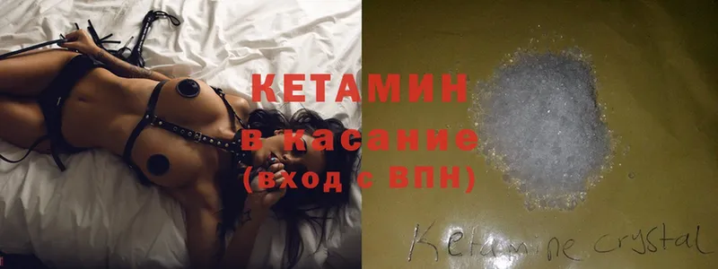 где купить наркоту  Пучеж  КЕТАМИН ketamine 