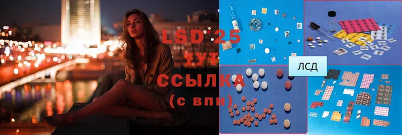 ЛСД экстази ecstasy  ссылка на мегу ONION  Пучеж  как найти закладки 